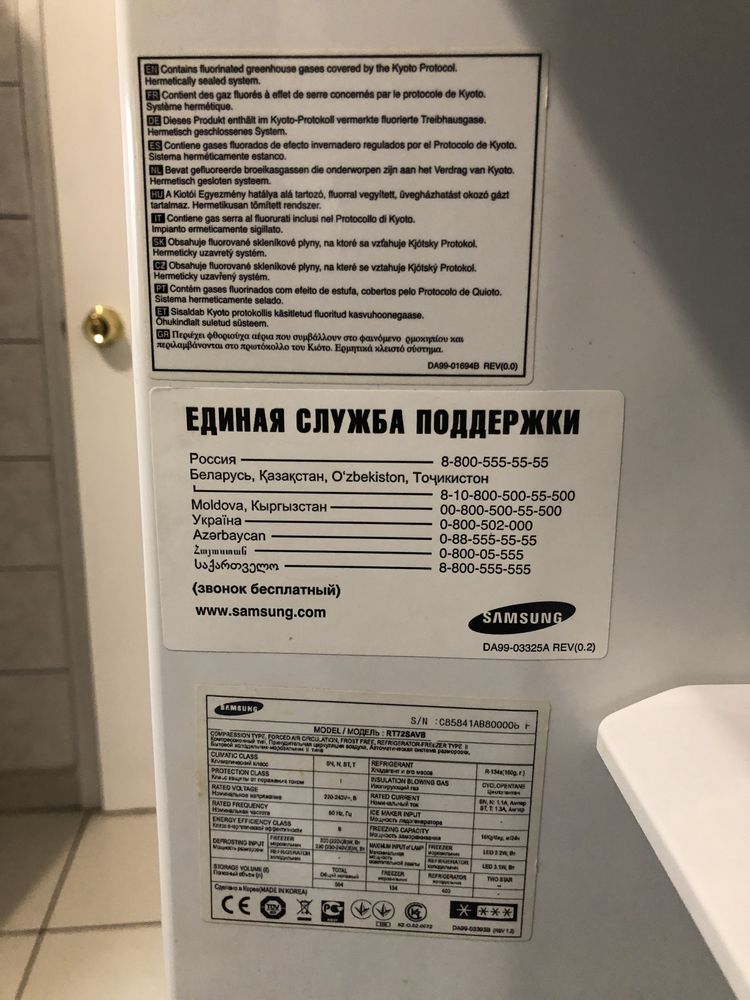 Холодильник Samsung продам