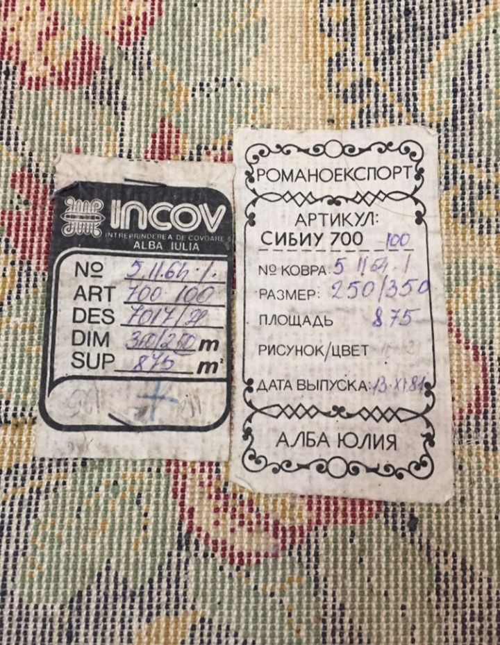 Красивый  ковёр Бельгия