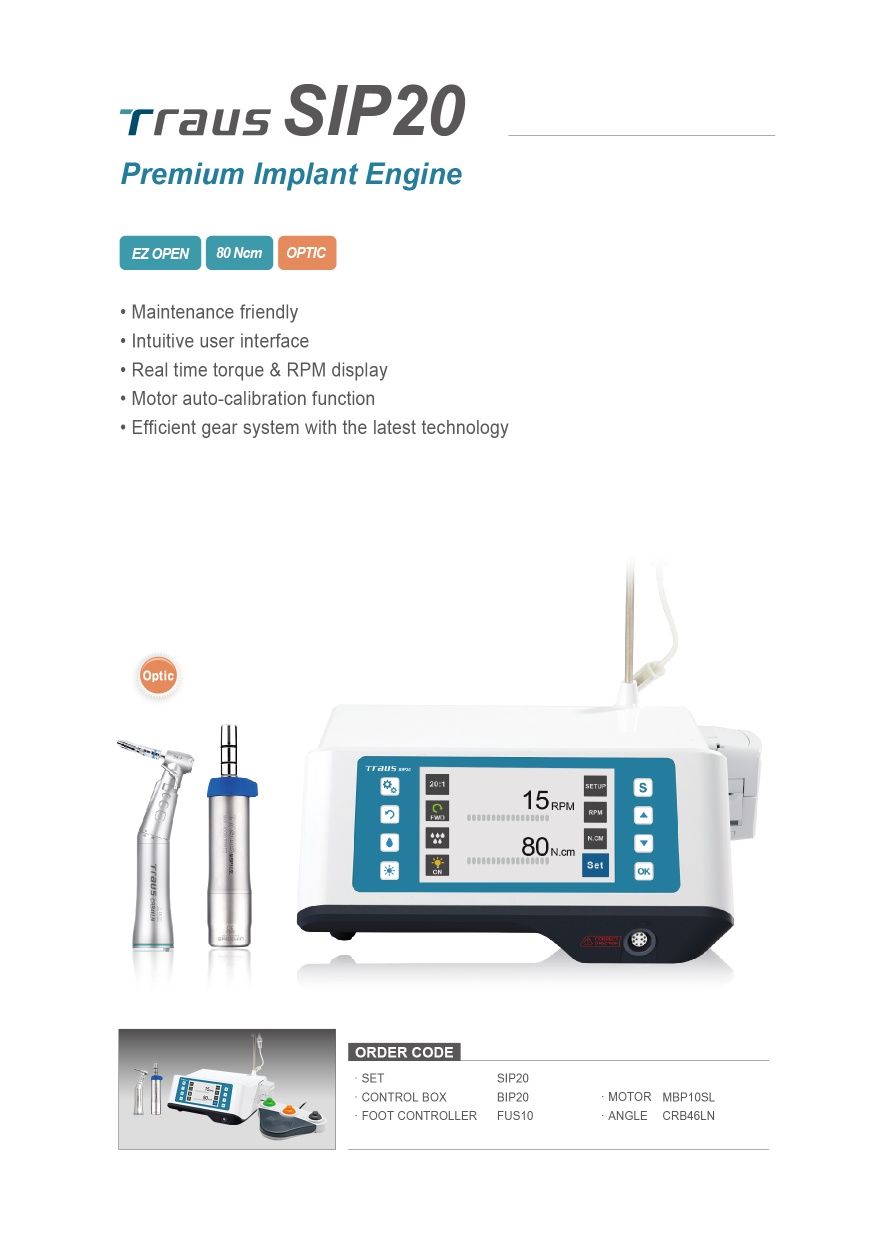 Физиодиспенсер Traus Sip20