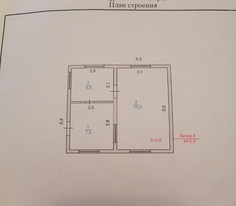 Город Сатпаев. Продам дачу 3 комнаты. ПК Горняк Улица Яблоневая