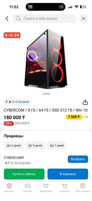 Игровой пк xeon e5 2666v3+rx580