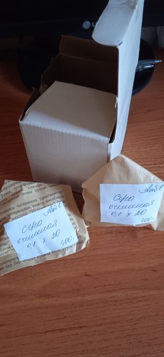 Сера медицинская,банки лечебные