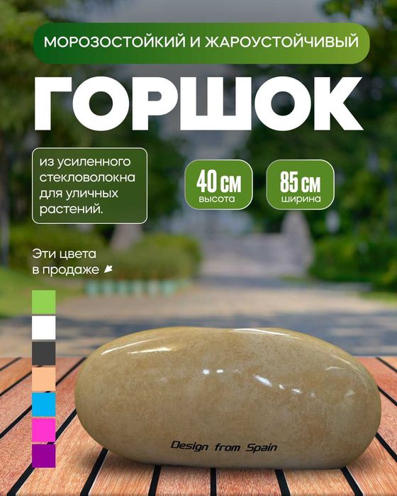 Горшки и вазоны для улицы сада и ландшафта Морозостойкие и жаростойкие