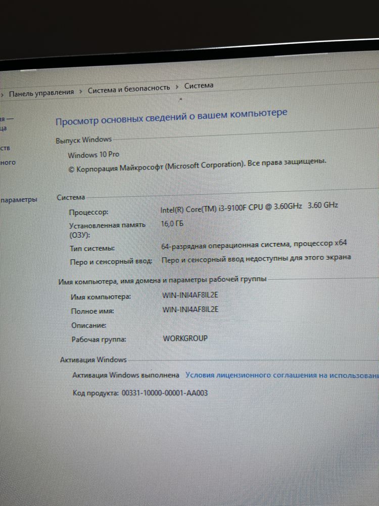 компьютерный клуб + PlayStation