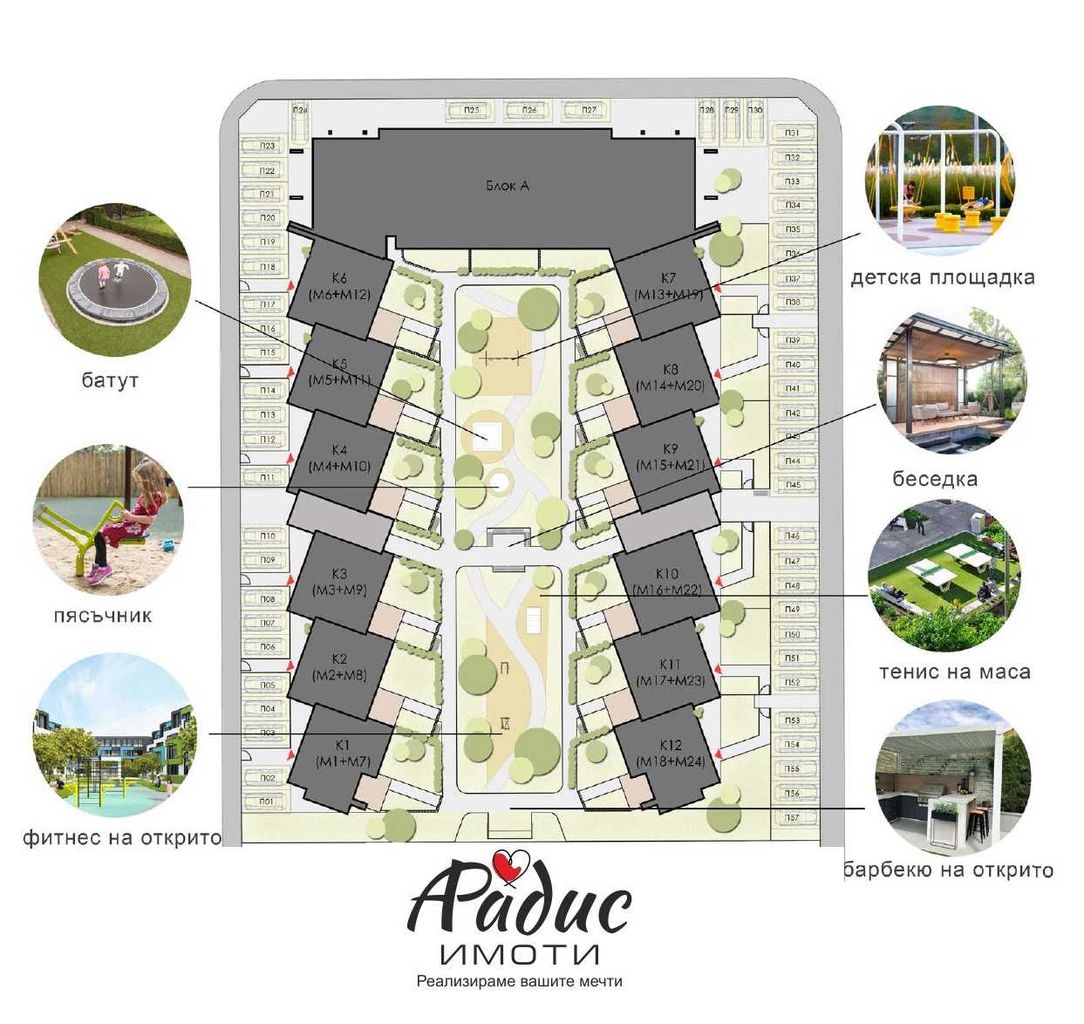 Продава се Тристаен апартамент в Стара Загора, Център - 108 кв.м за 1192 €/кв.м - Снимка #9