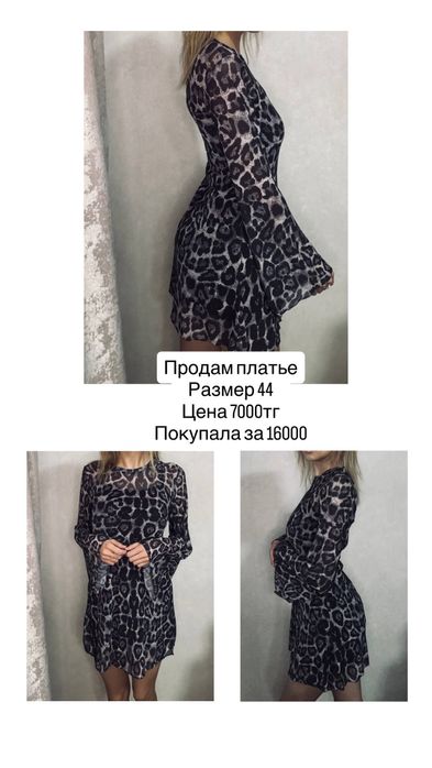 Продам вечерние платья