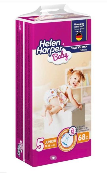 Продам подгузники Хэлен Харпер
