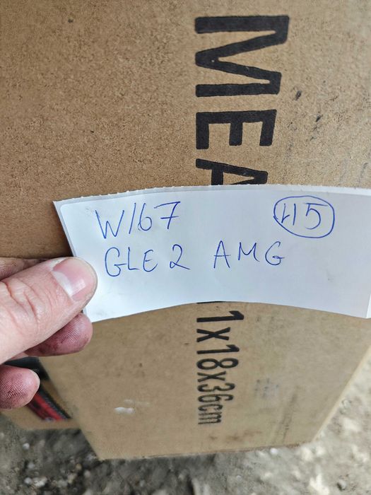 Решетка Mercedes GLE 2 w167 A167 с камера Мерцедес ГЛЕ Н5