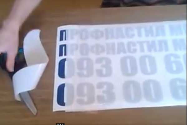 Поклейка Плёнки и прочее