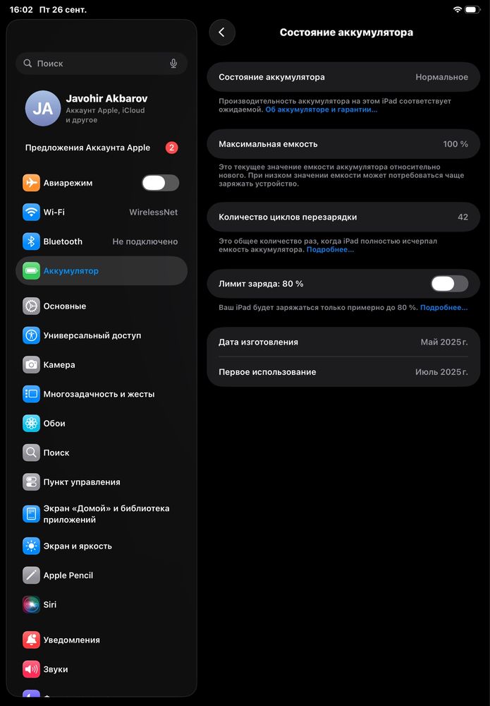 Ipad 11 (A16) holati yangi