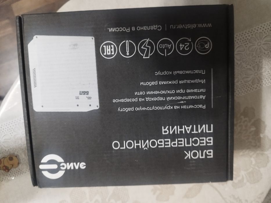 Блок питания 12В 2А / 20 Вт (новый)