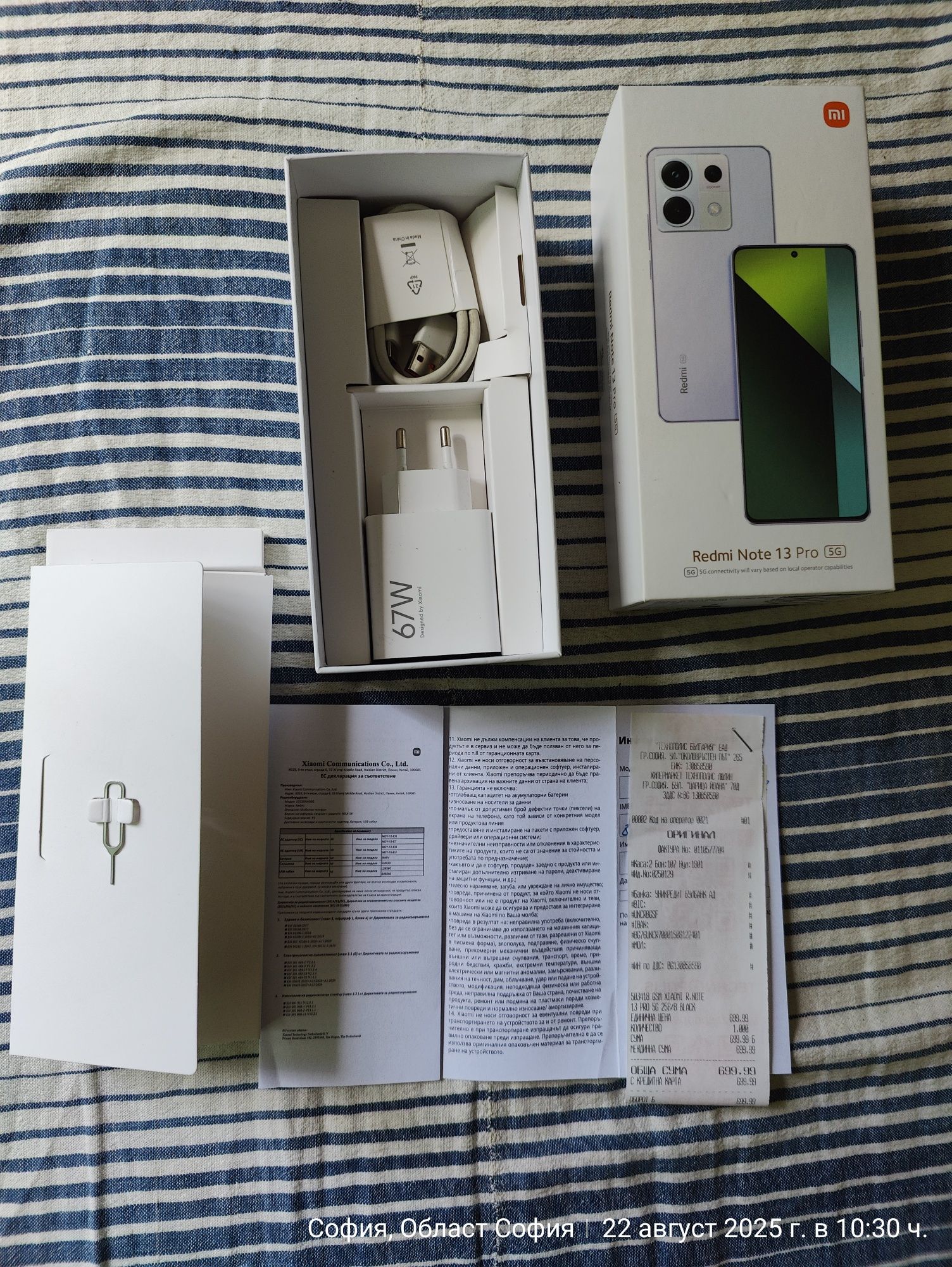 Redmi Note 13 pro 5G