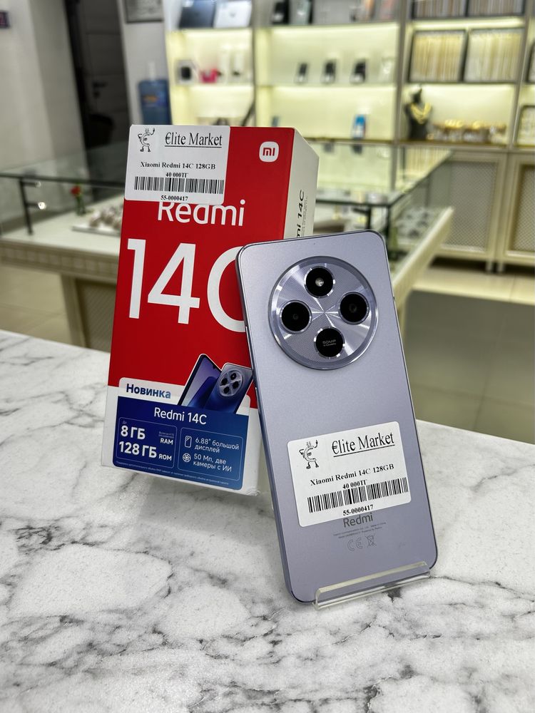 Xiaomi Redmi 14C 128GB