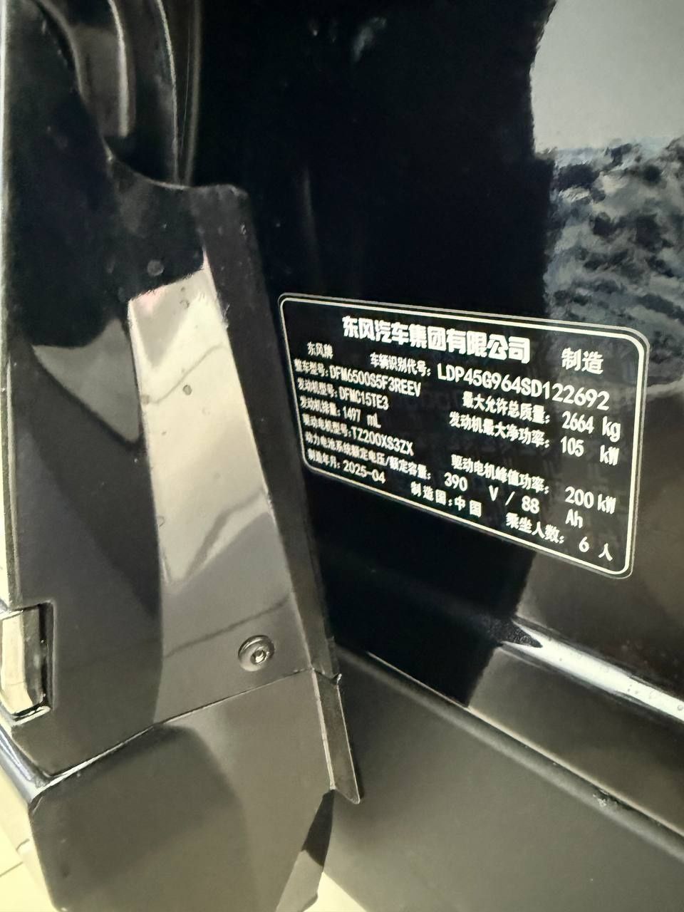 Dongfeng 008 nalichida tayyor naqt kredit bor