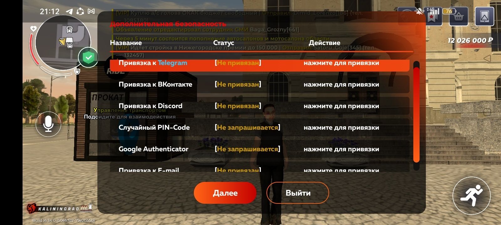 Блэк рашша аккаунт