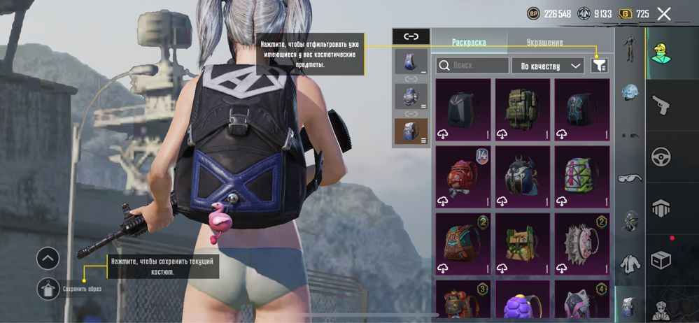 аккаунт pubg mabile