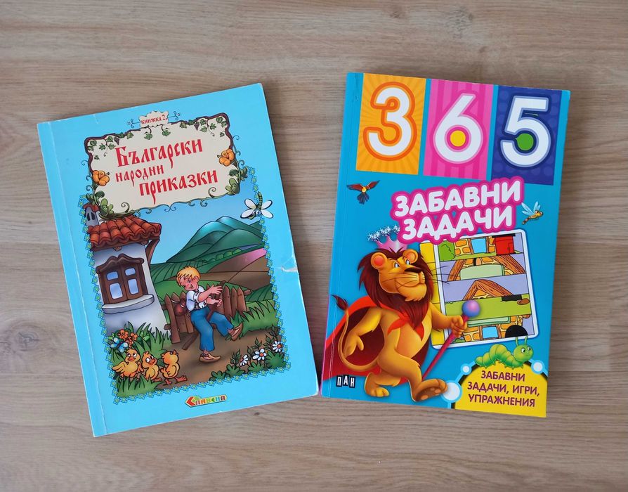 Детски забавни книги