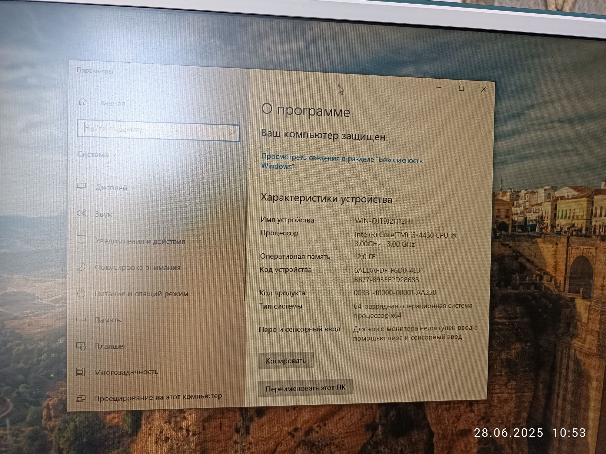 24 Monitor Core I 5