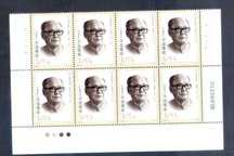Timbre China 75bloc X 2006-31 Centenary Birth of Comrade Ulanhu