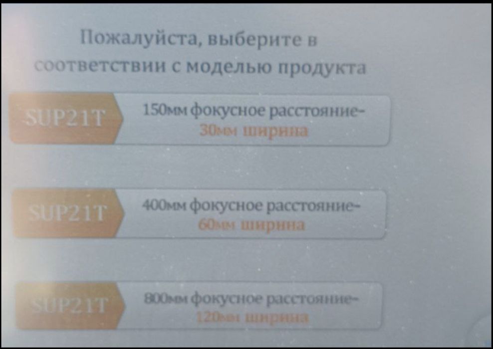 Срочно Лазерний сварка сотилади