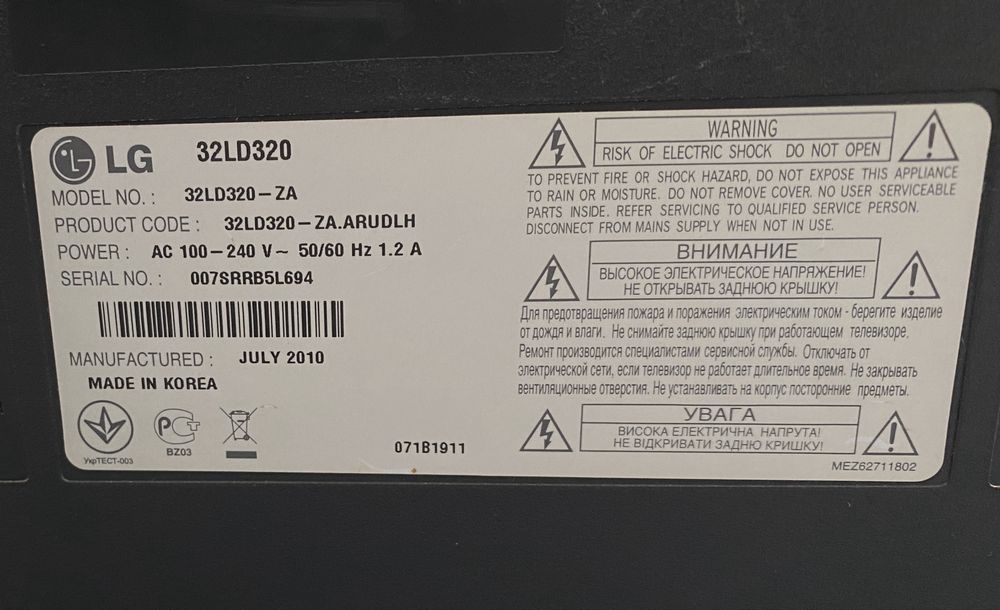 Продам телевизор LG 32