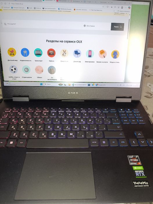 Ноутбук HP Omen Ryzen 5800H/16Gb/SSD 1Tb/Video 16Gb RTX3070/Displ 16"