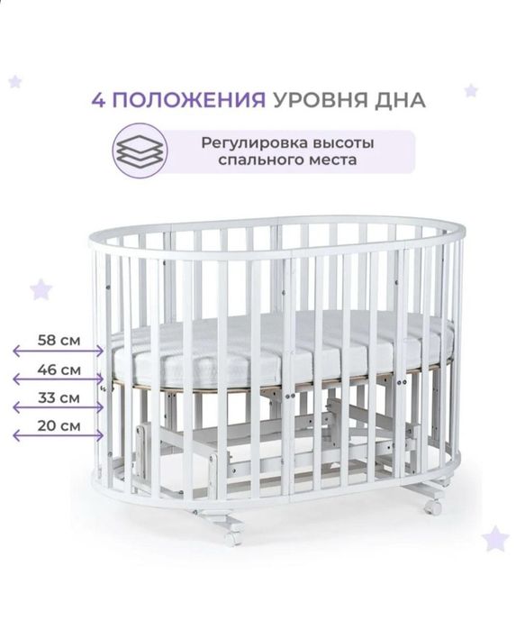 Детский кровать трансформер