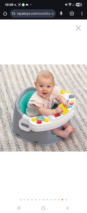 Столче с табла за игра