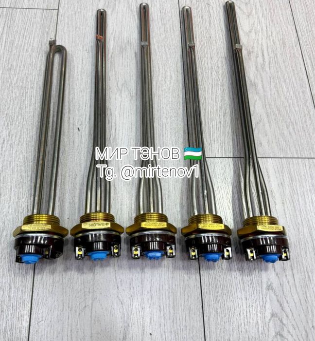 Тэн водяной с термостатом