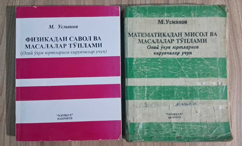 Matematika va Fizikadan Misol va Masalalar to‘plami
