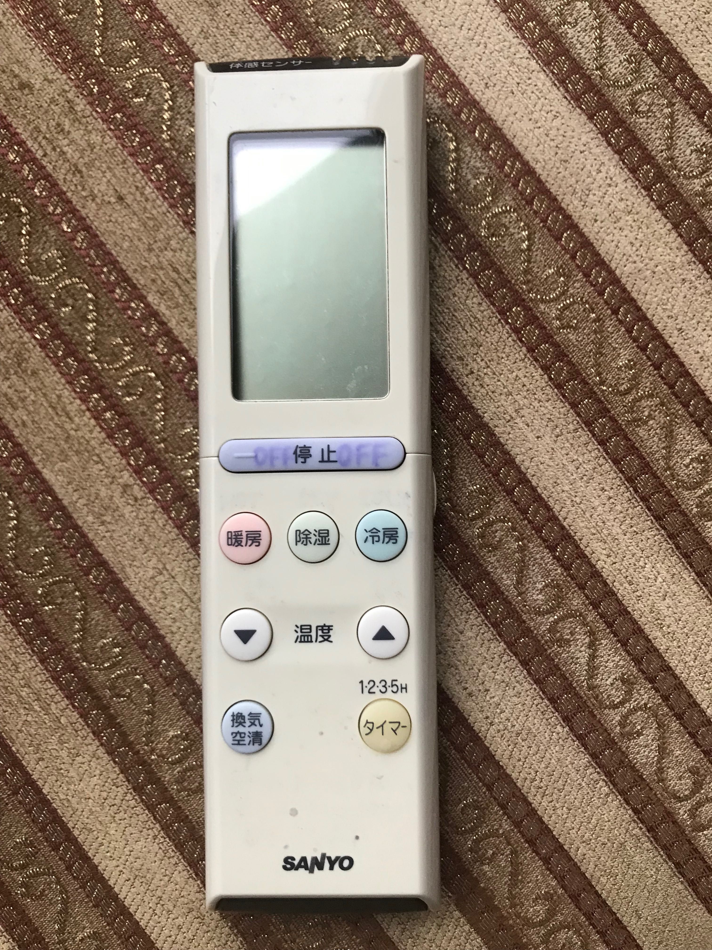 Дистанционно за климатик Sanyo
