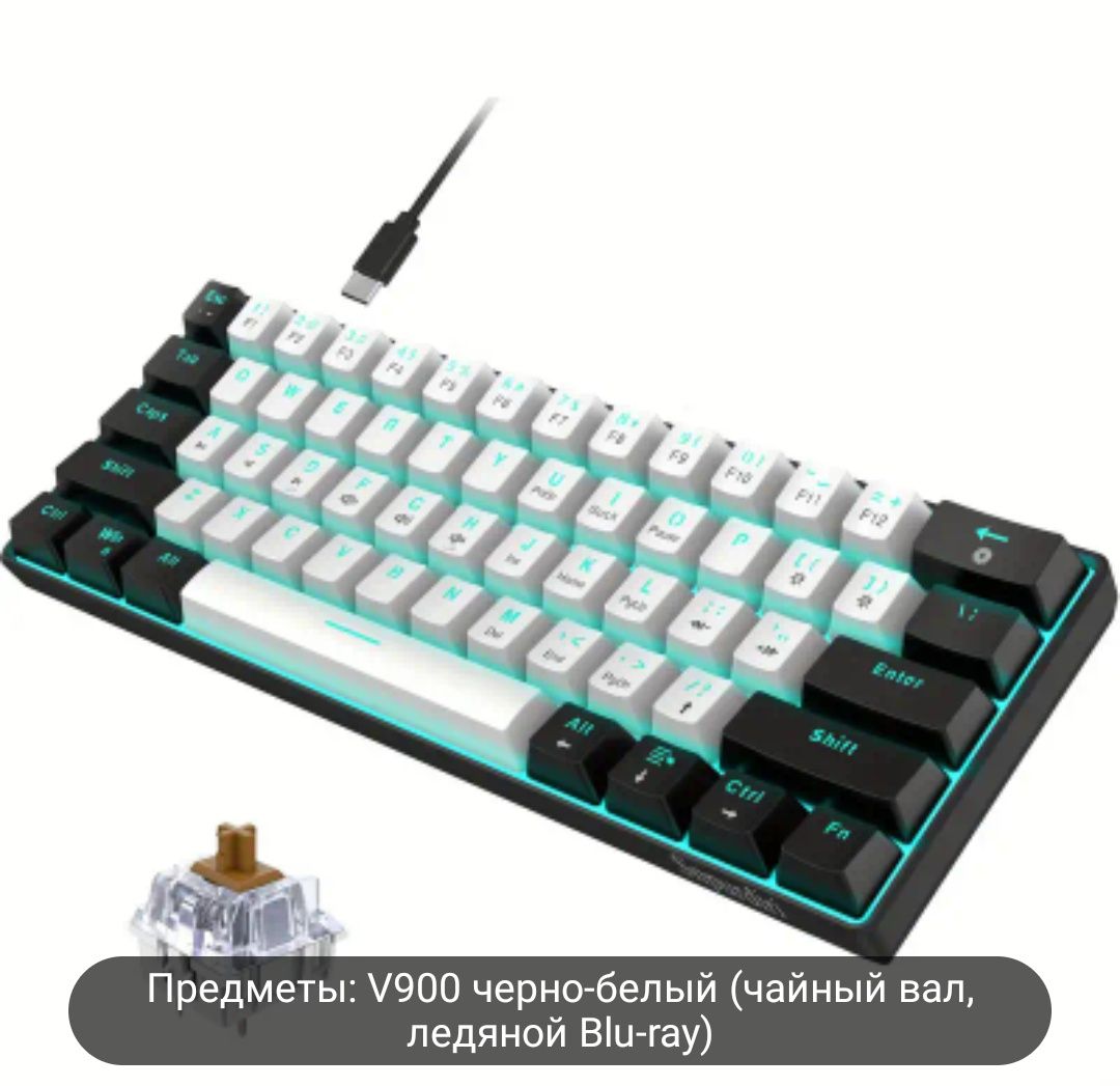 Snpurdiri 60% механическая клавиатура