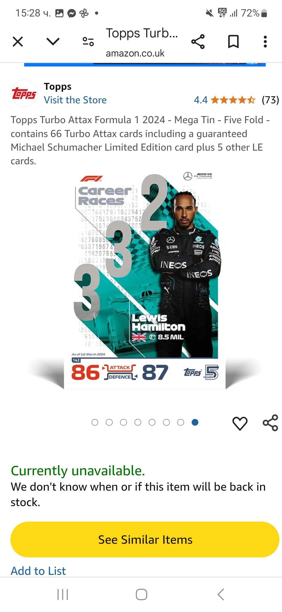 Карти Формула 1, TOPPS TURBO ATTAX 2024, 66 карти, Шумахер, мет.кут