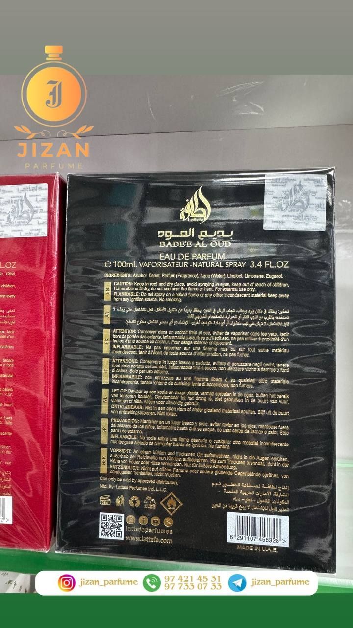 Badee Al Oud Oud for Glory Lattafa