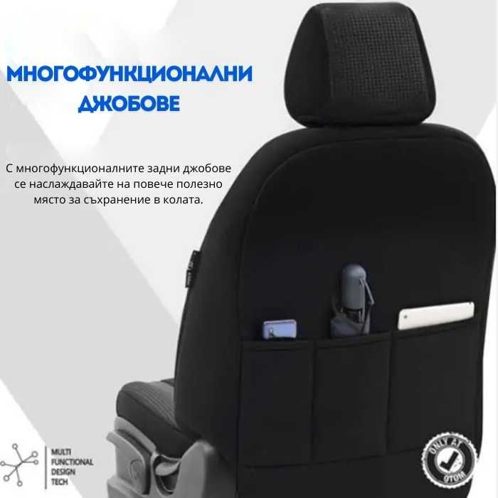 Тапицерия за седалки Темпо ТМР 1501 Черно