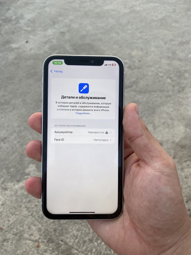 Iphone xr 64 gb