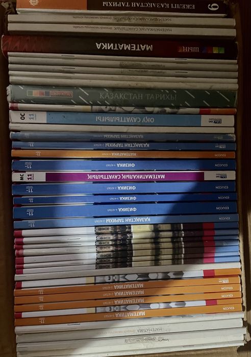 Книги по подготовке к ЕНТ, справочники