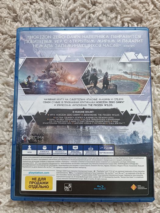 Диск на пс4/ps4 Horizon Zero Down