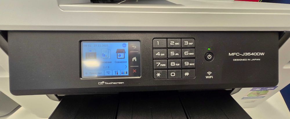 Мултифункционално у-во 4в1 BROTHER MFC-J3540DW