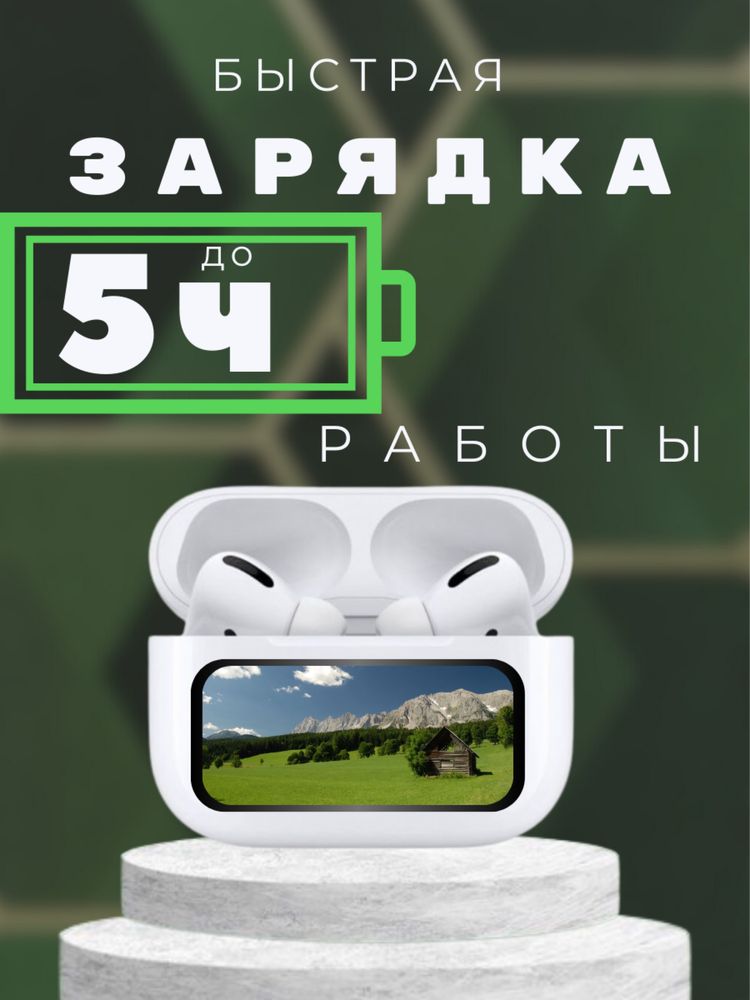 airpods с экраном