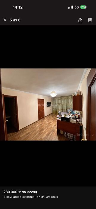 Аренда квартиры 2