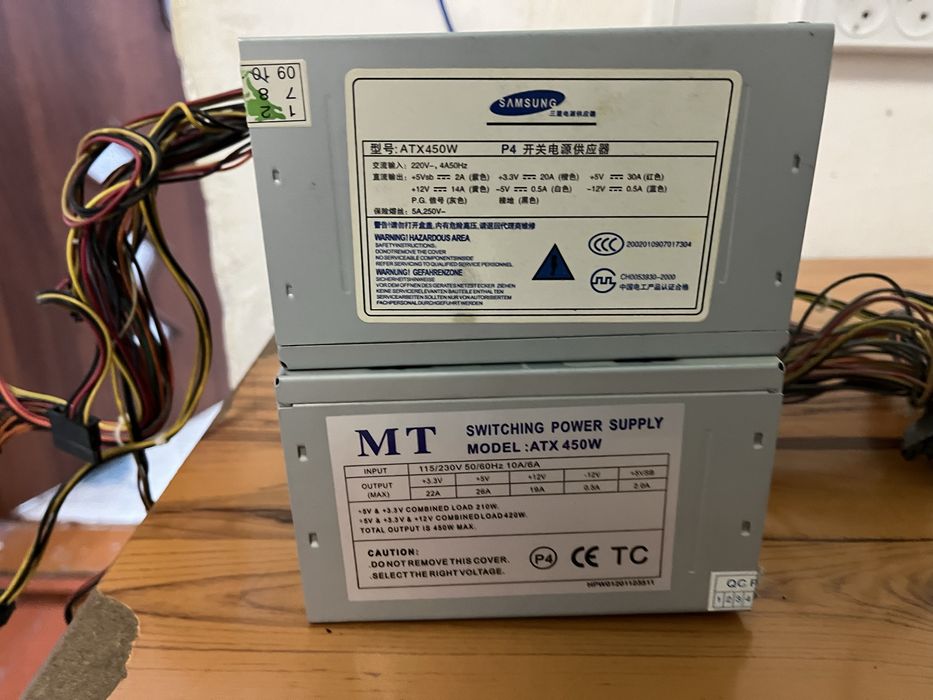 Блоки питания на 450 вват