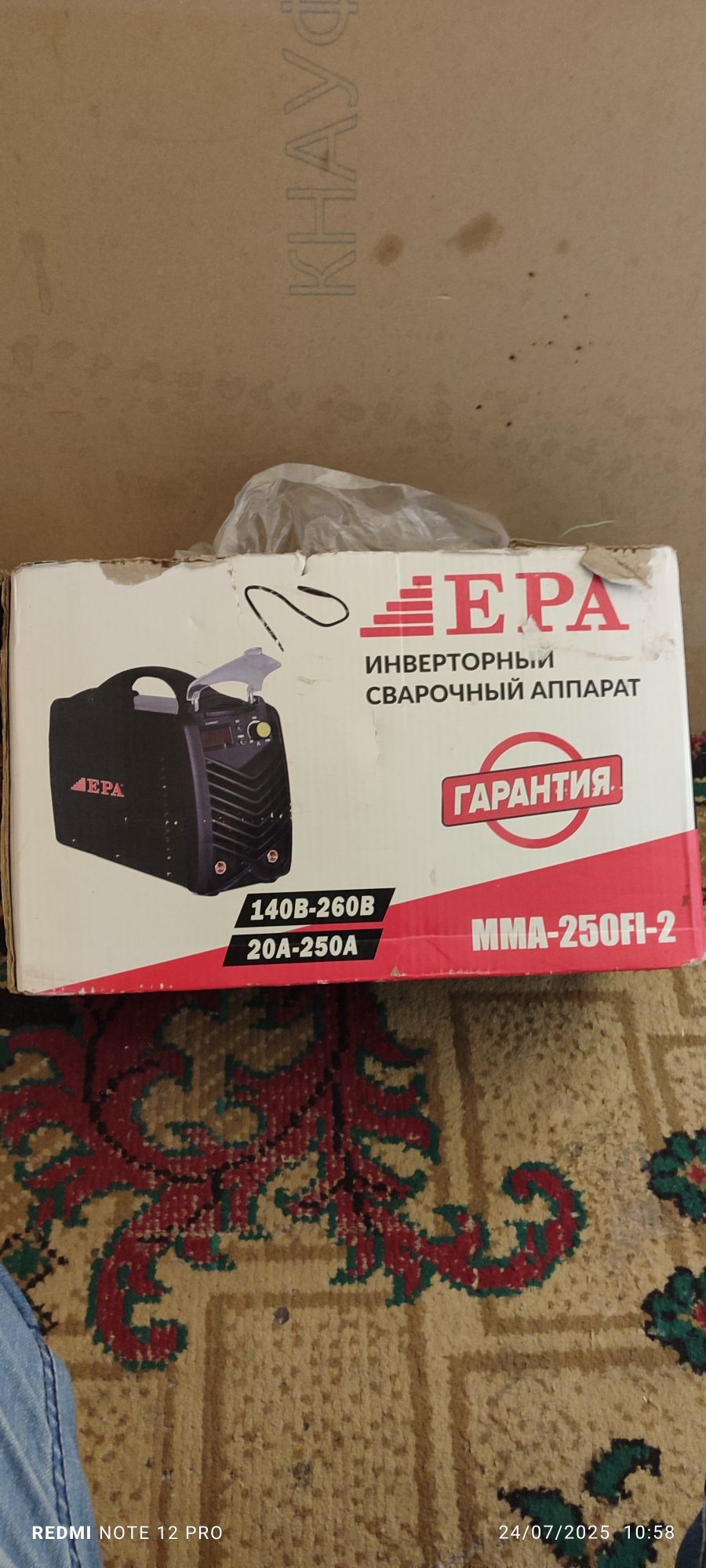 EPA sevarka aparat sotlad
