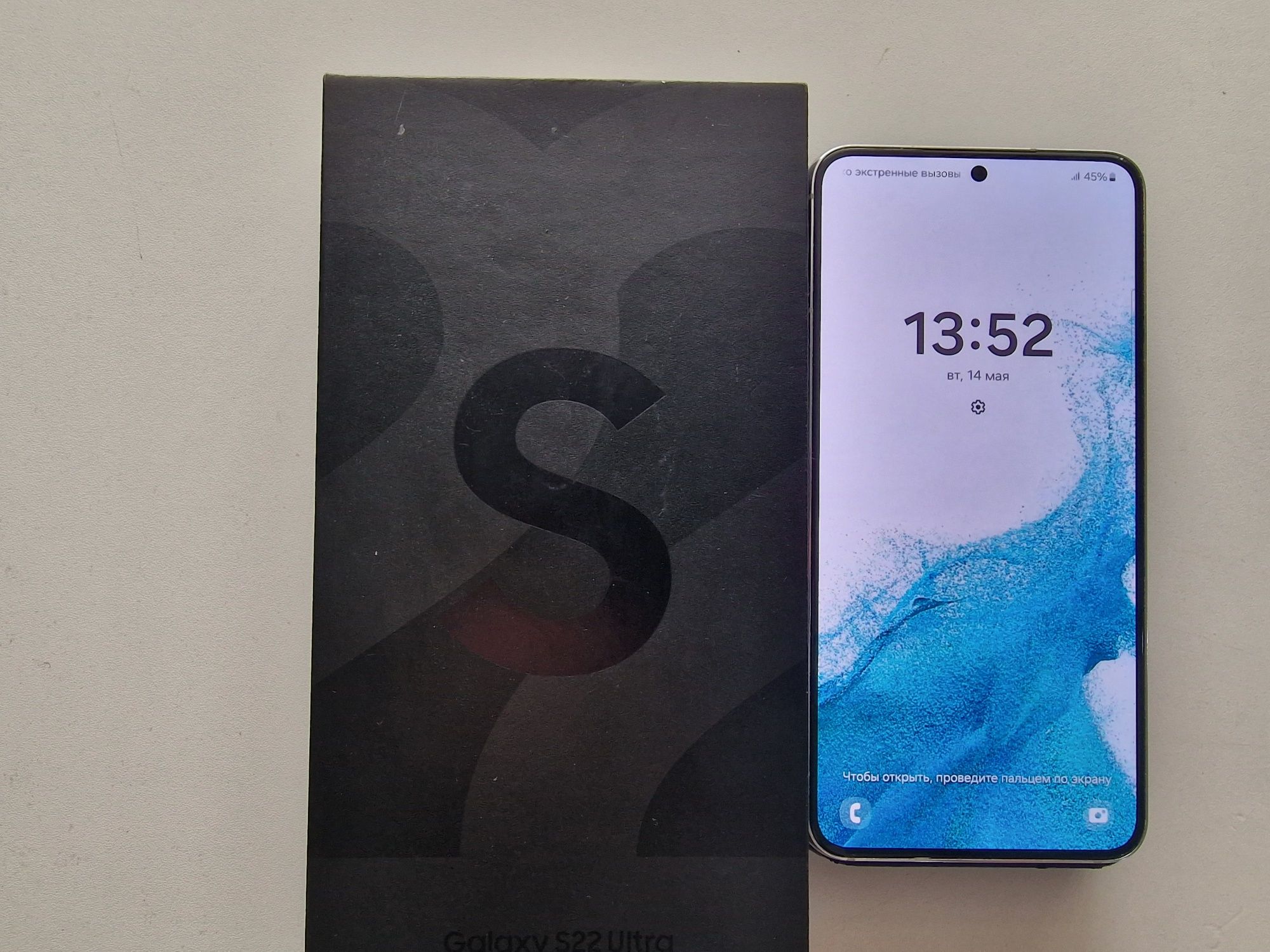 Samsung Galaxy S22 ,120Hz, флагман  SM-S901B, white телефон