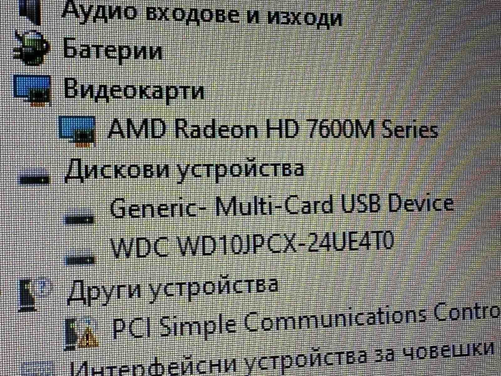 Toshiba Satellite L850-18U, i5-3210M, Ram 6gb, AMD Radeon HD, 1TB
