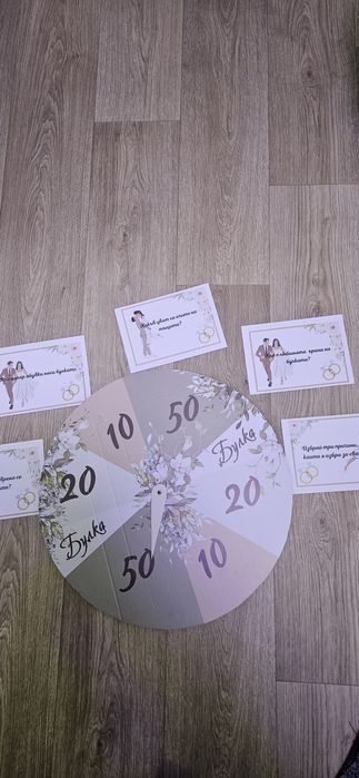 Сватбено колело за взимане на булка