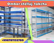 Складские стеллажи, стеллаж для склада, ombor stellaj, tokcha
