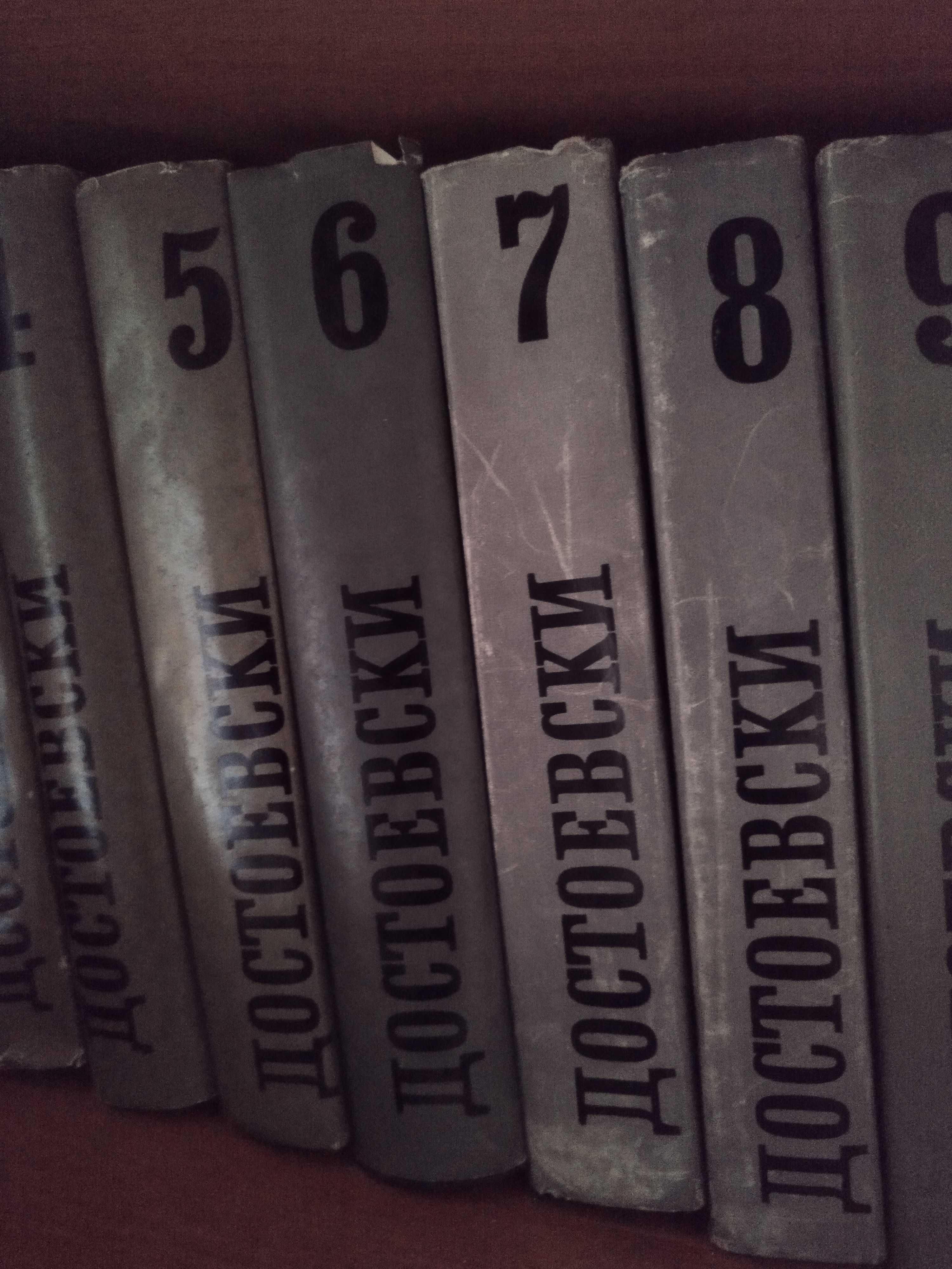 Достоевски  12 тома, 500лв.