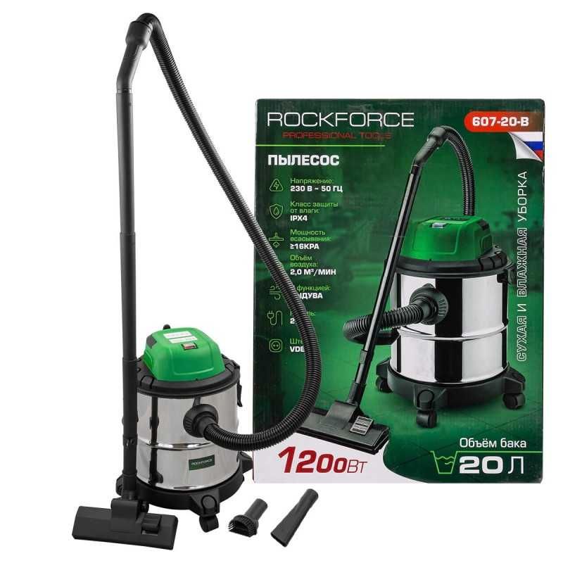 Прахосмукачка за сухо и мокро почистване 20 и 30л ROCKFORCE, 1200w