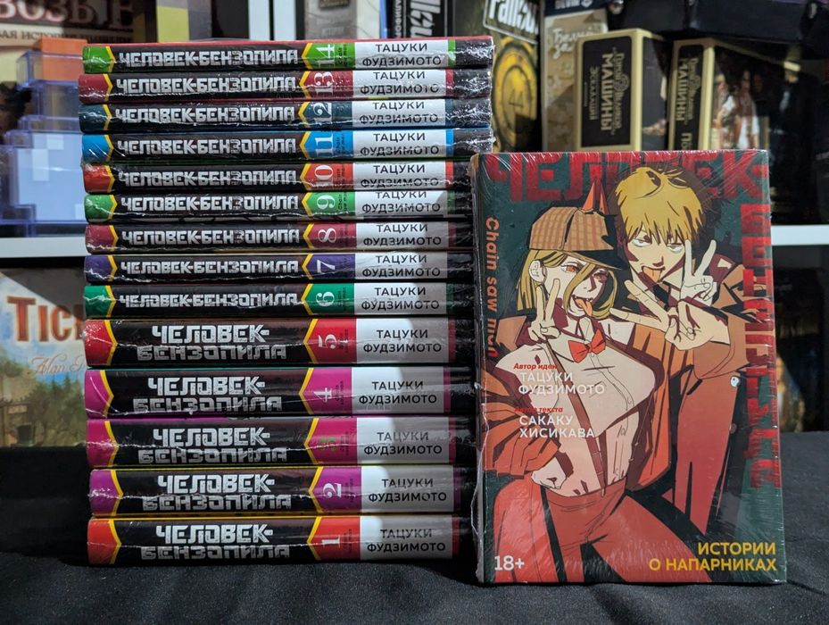 Человек-бензопила (полный набор)